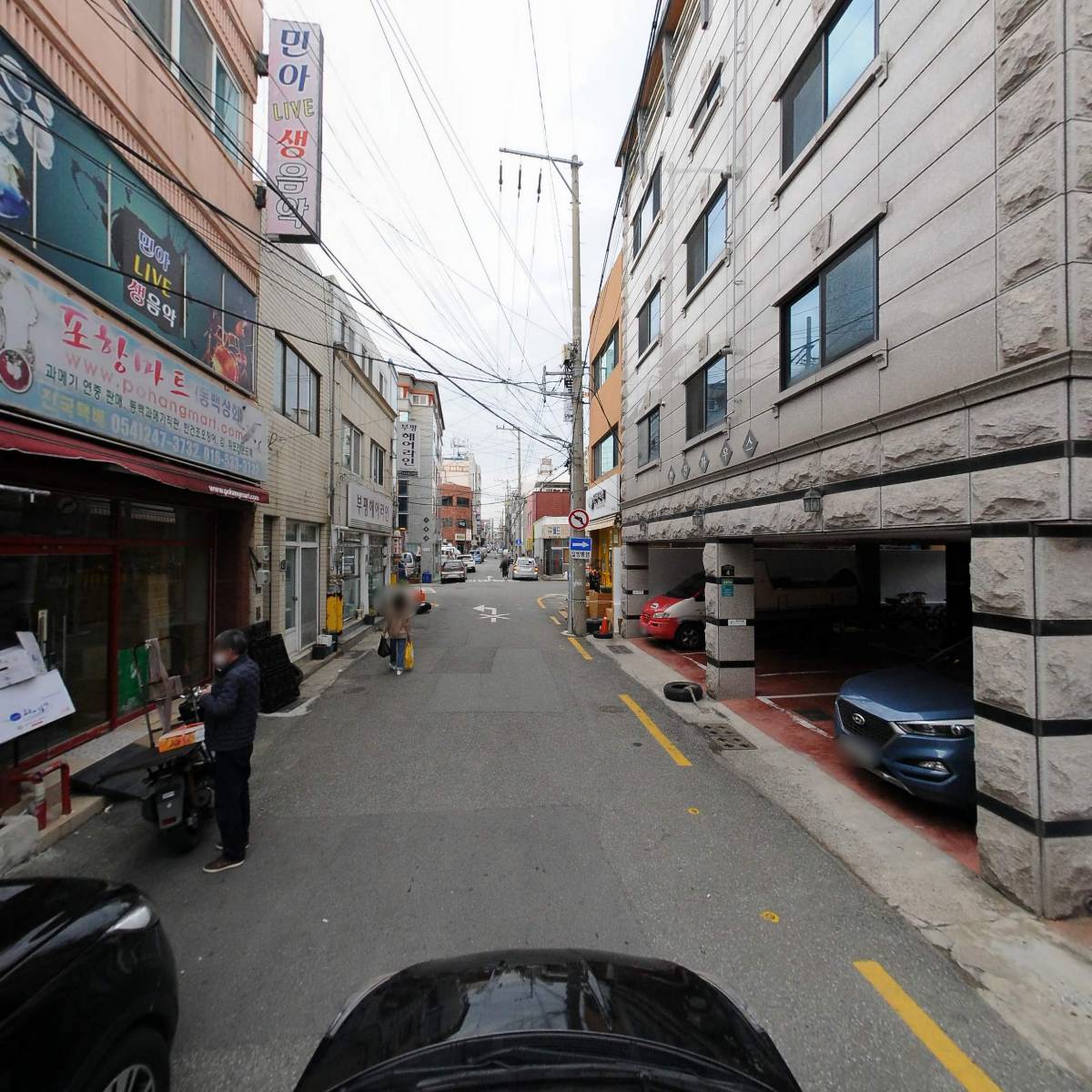 포항마트_4