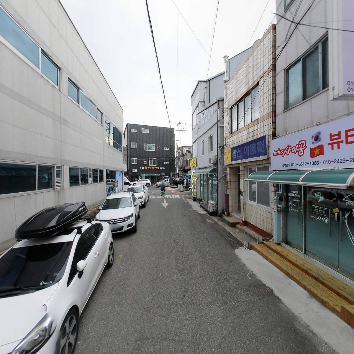 포항마트_2