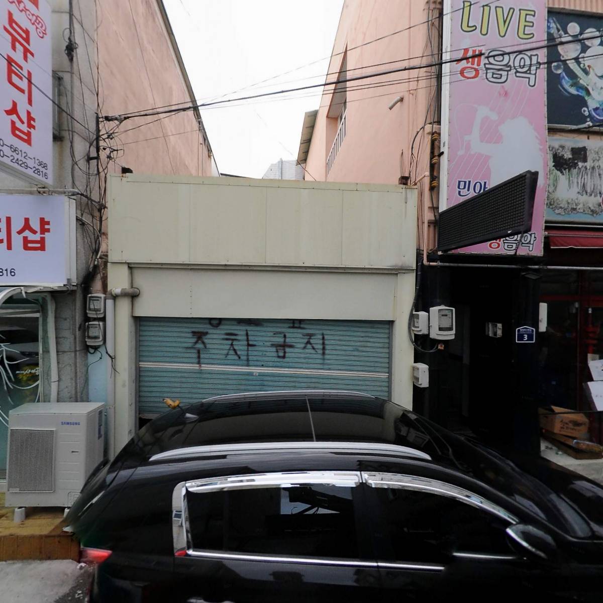 포항마트_3