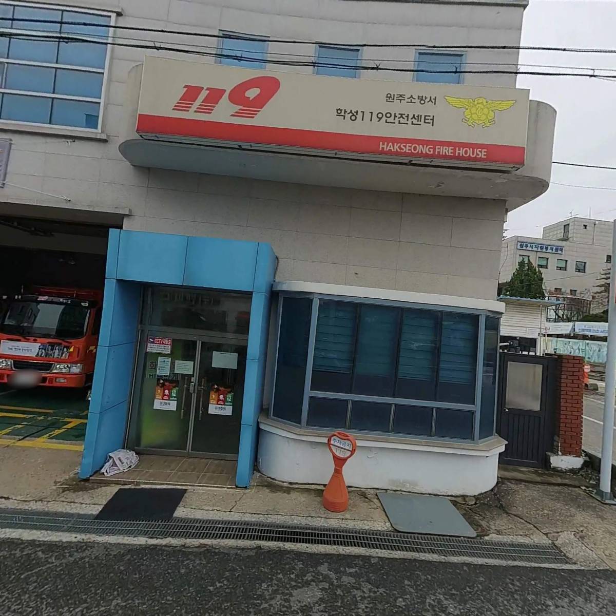 주식회사 앤피디
