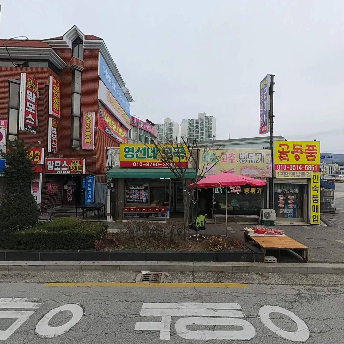신우인력공사