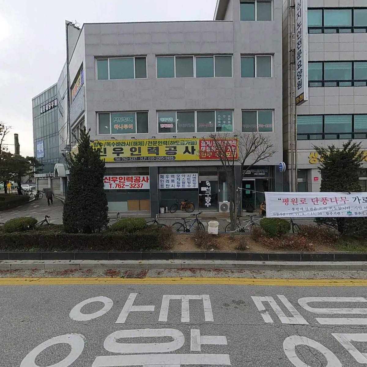 신우인력공사_3