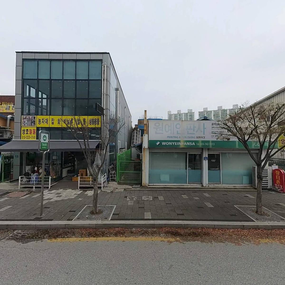 원예인판사