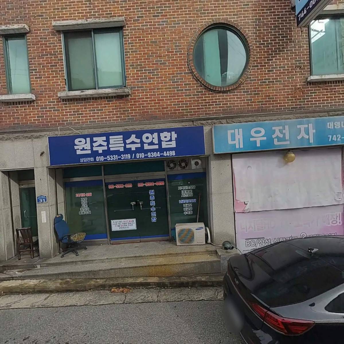 행복한교회_3