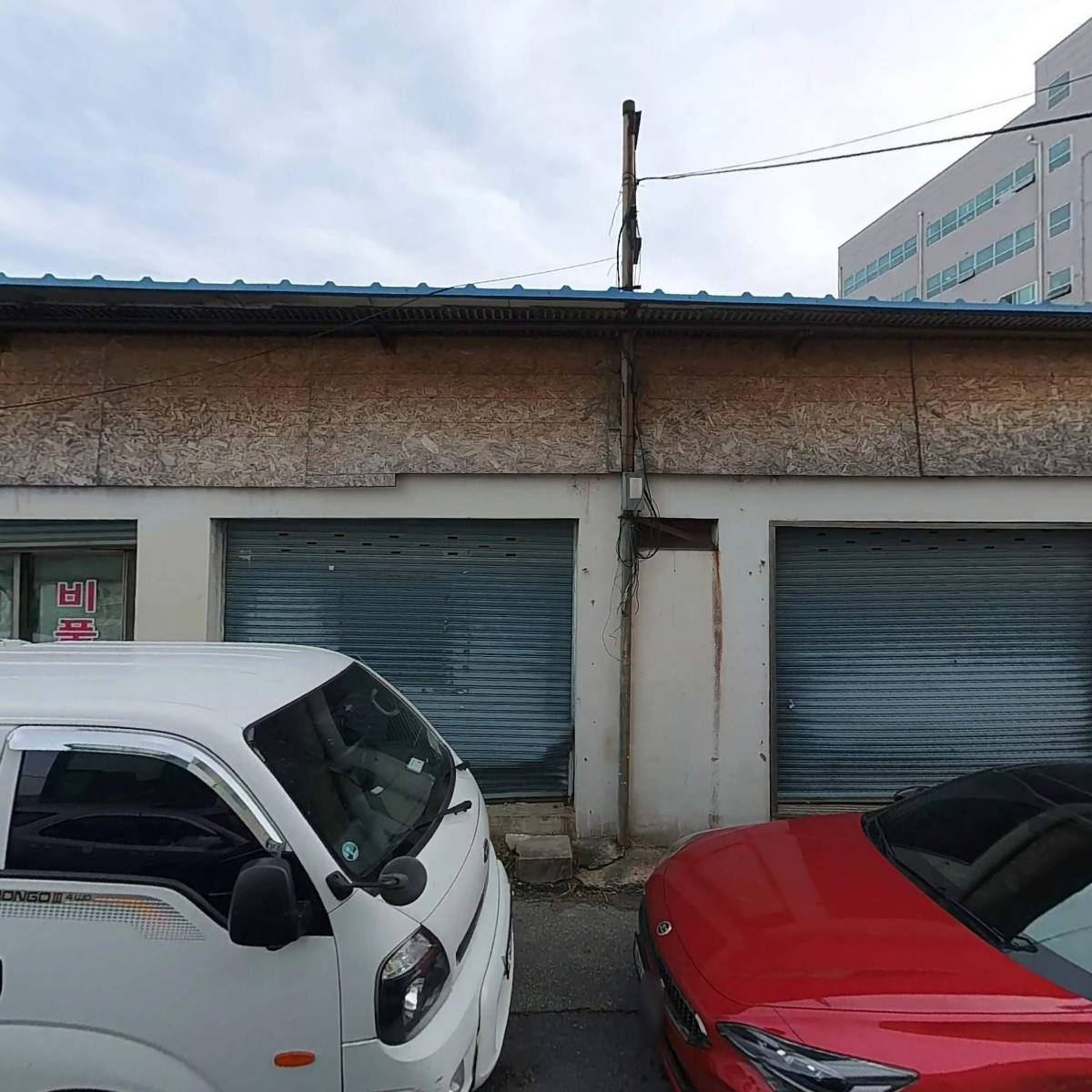 영진종합목재