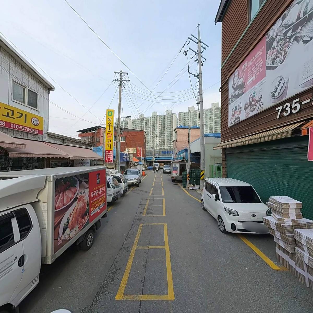 치악 전통문화 등 축제위원회_2