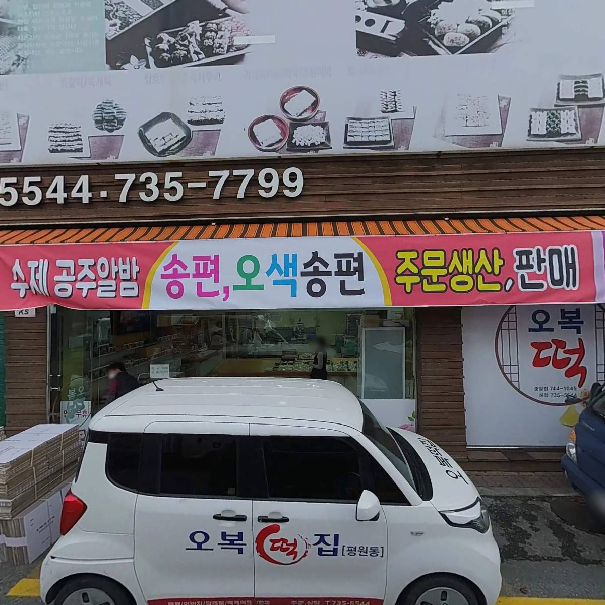 치악 전통문화 등 축제위원회_3