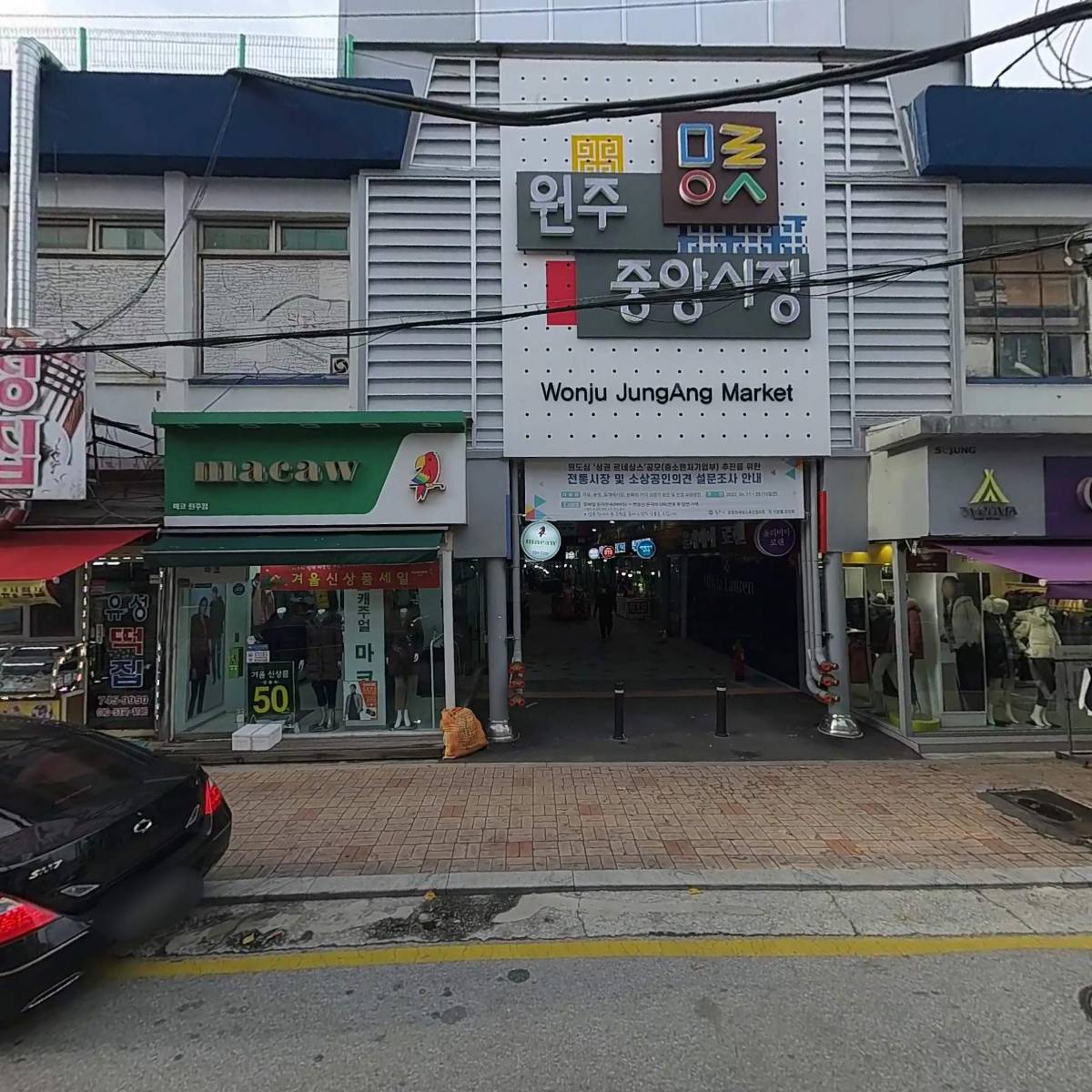 시골집