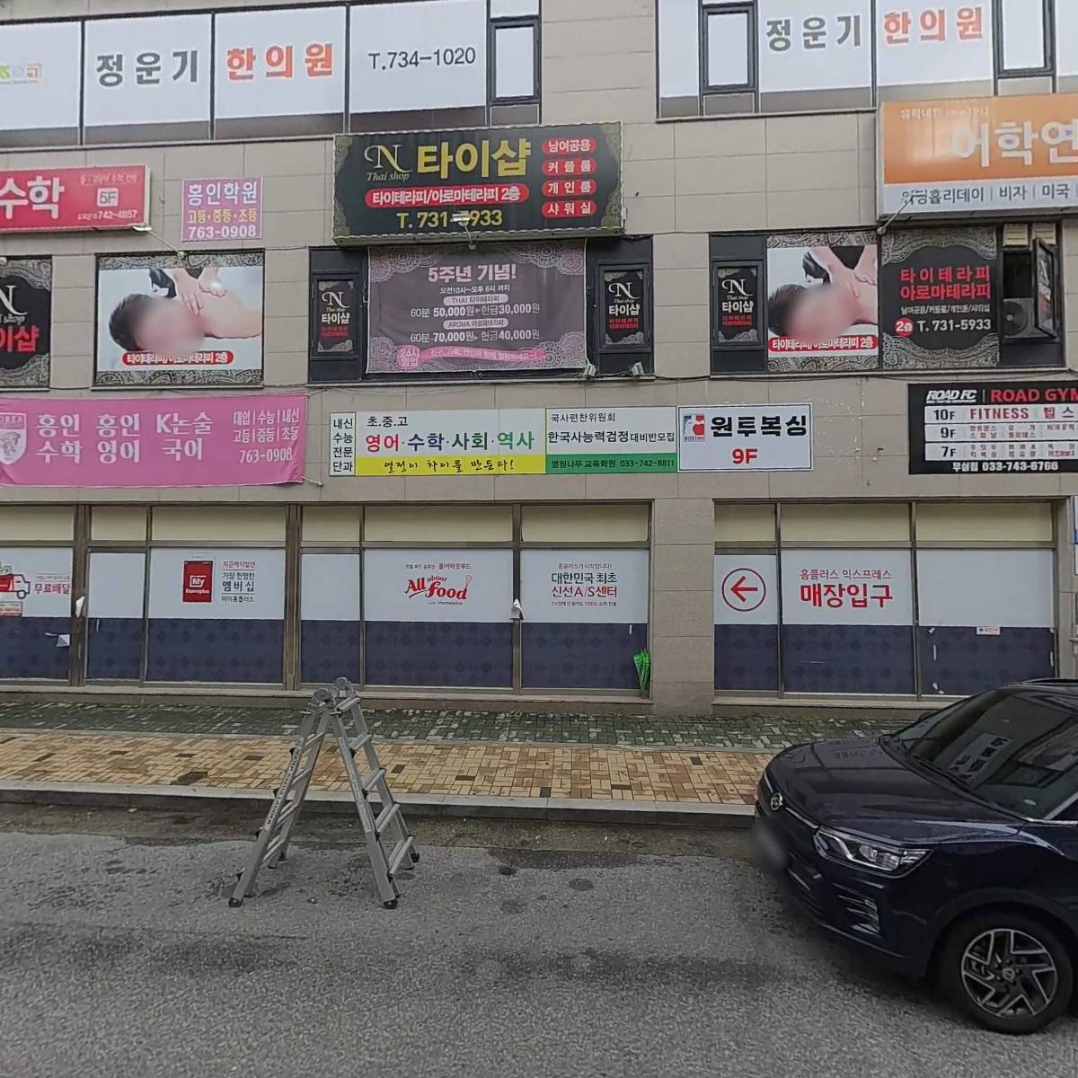 올디렉션즈 컴퍼니