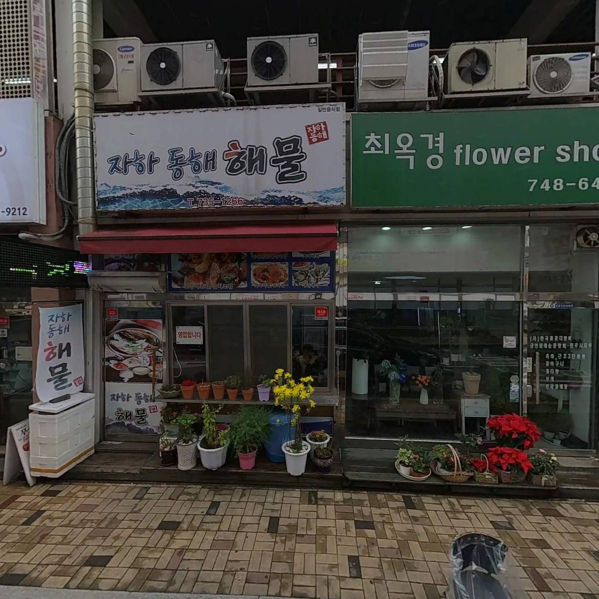 올디렉션즈 컴퍼니_3