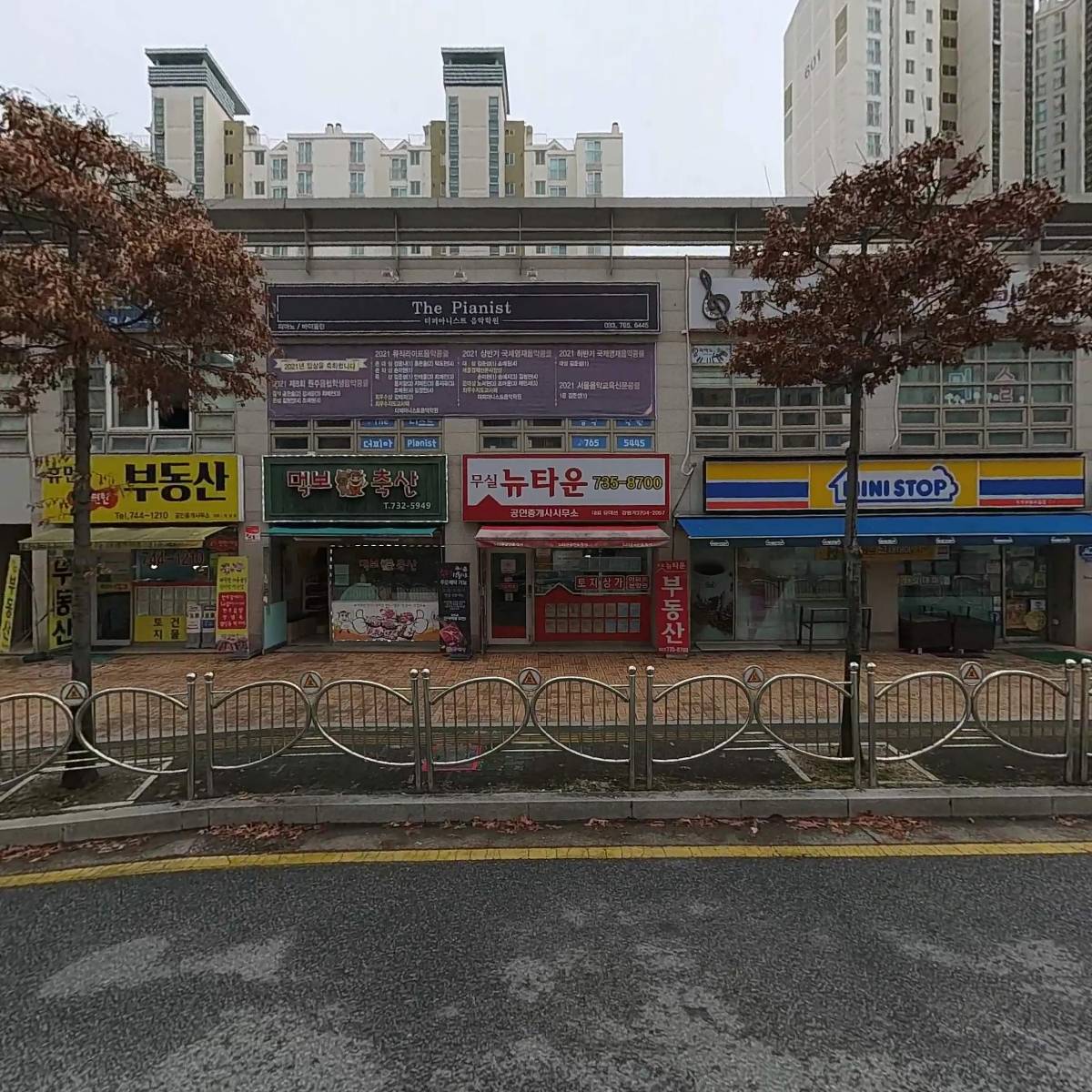 지오이무역