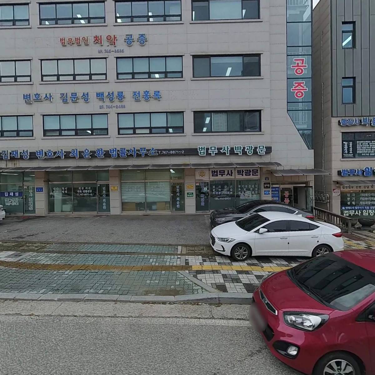 변호사 최윤환 법률사무소_3