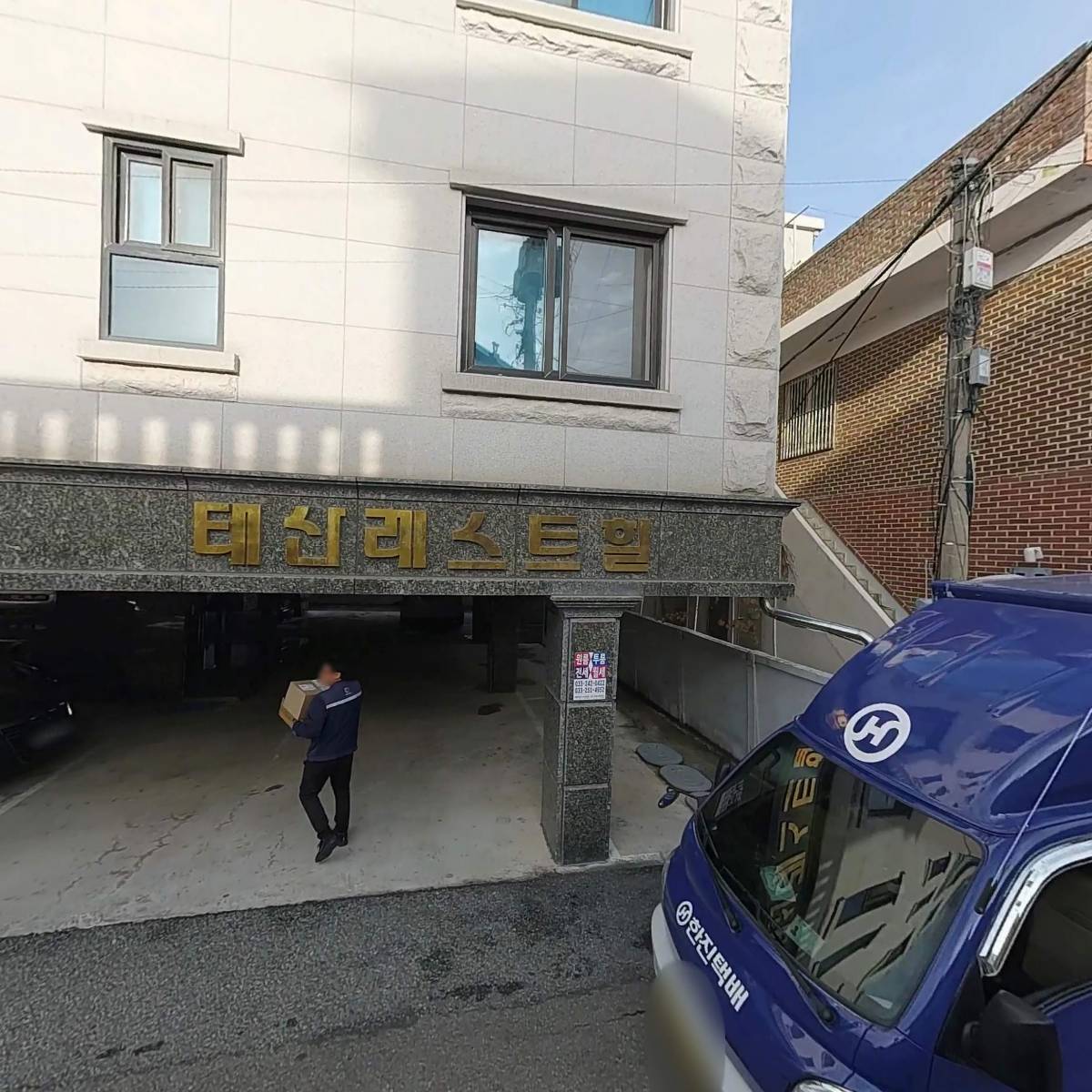 산들푸드 주식회사