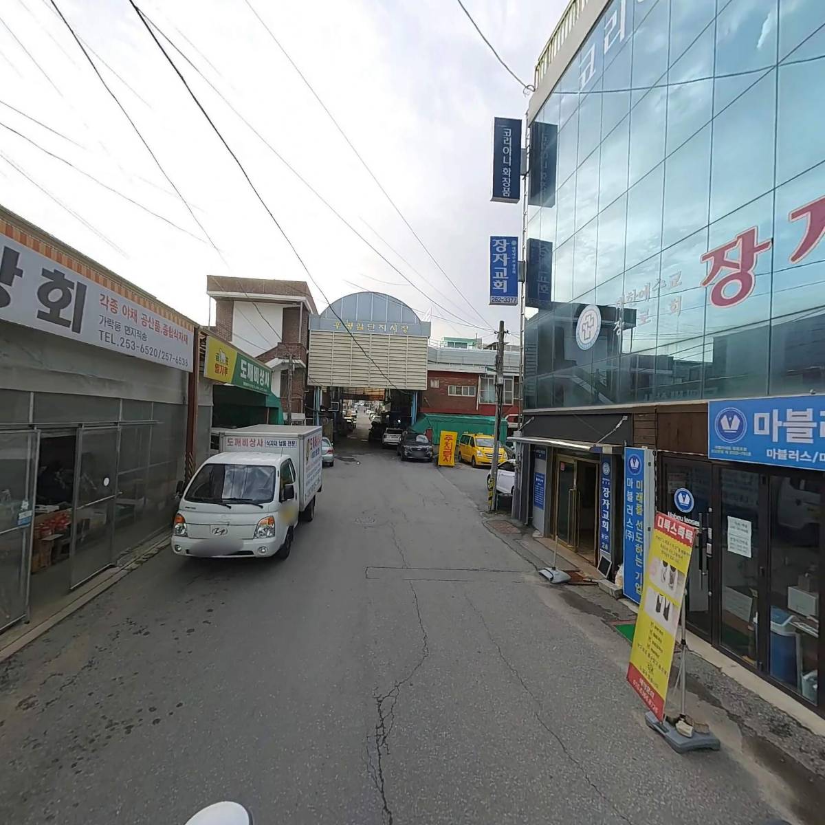 날씨가반한날_2