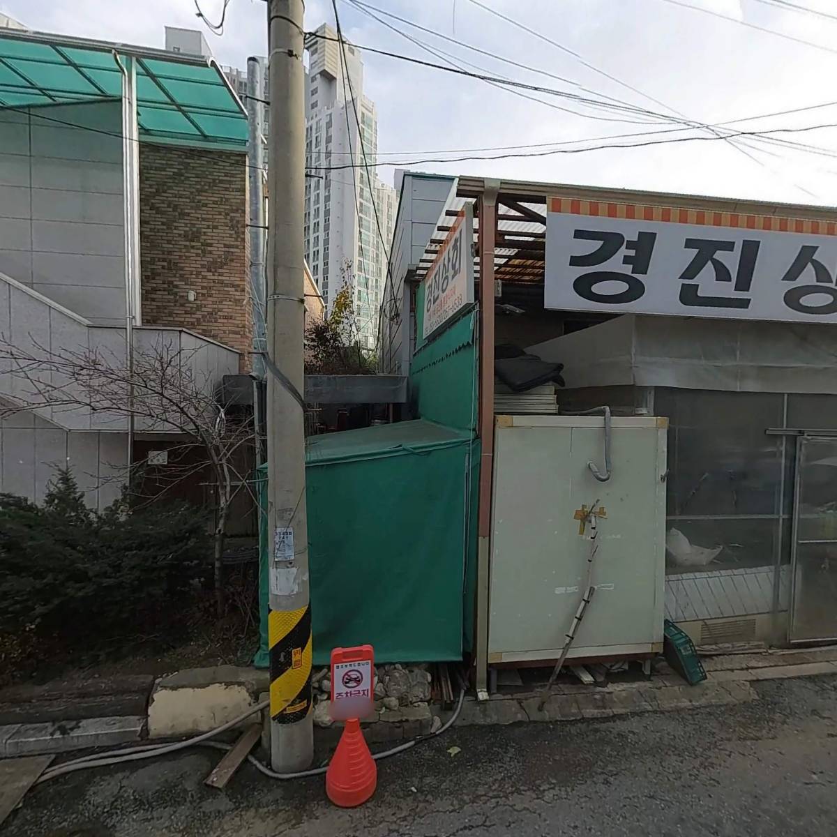 날씨가반한날