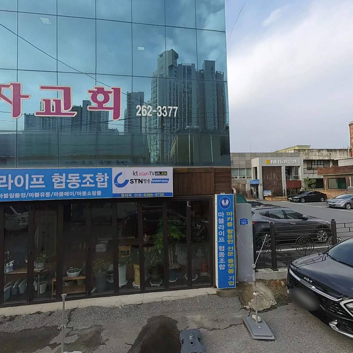 날씨가반한날_3