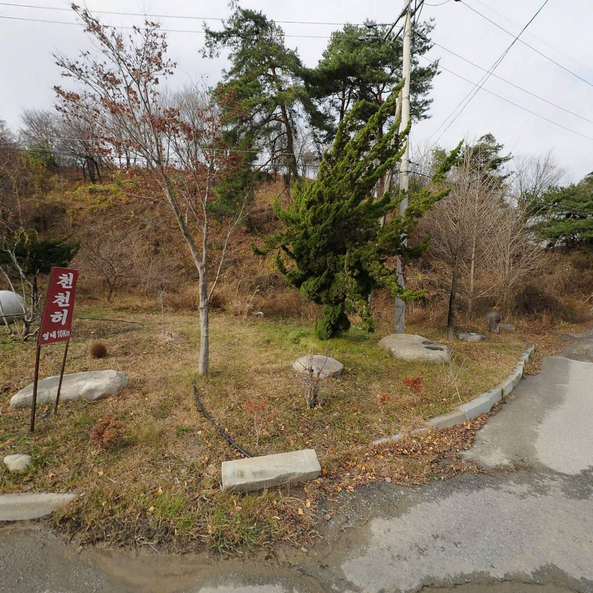 강릉산업운송합자회사