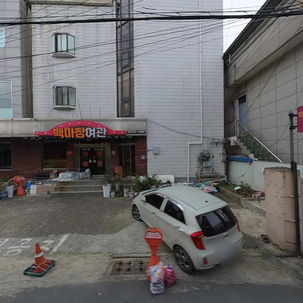 포항덕수물회