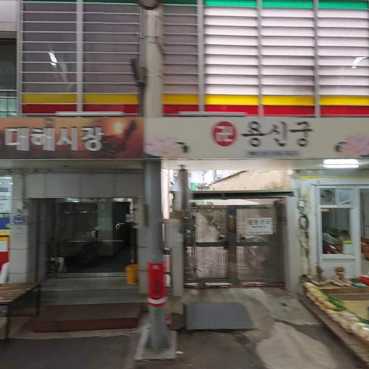 통큰한우식육점