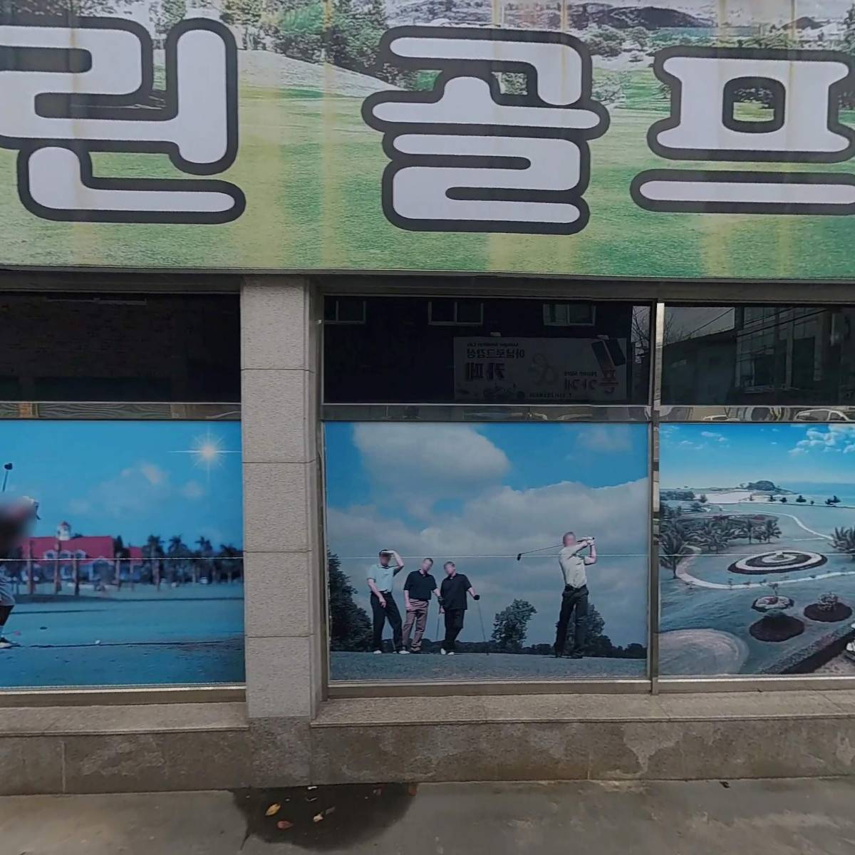 신도네트포항중앙점_3