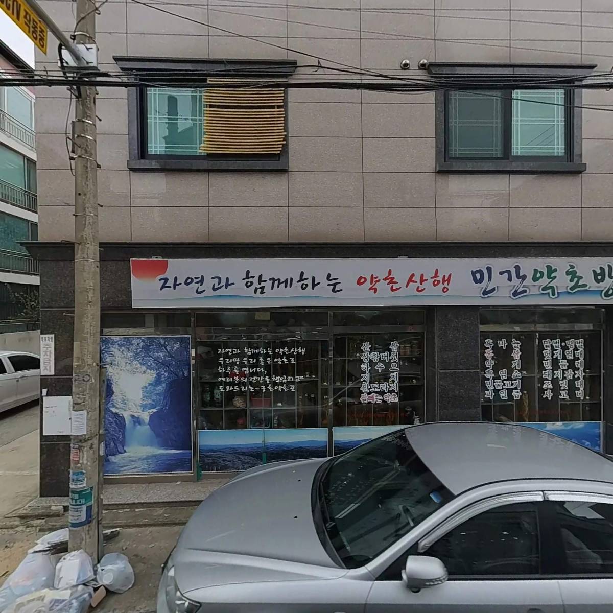 (주)정광건설