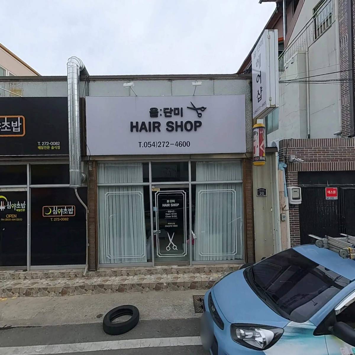 창업파트너