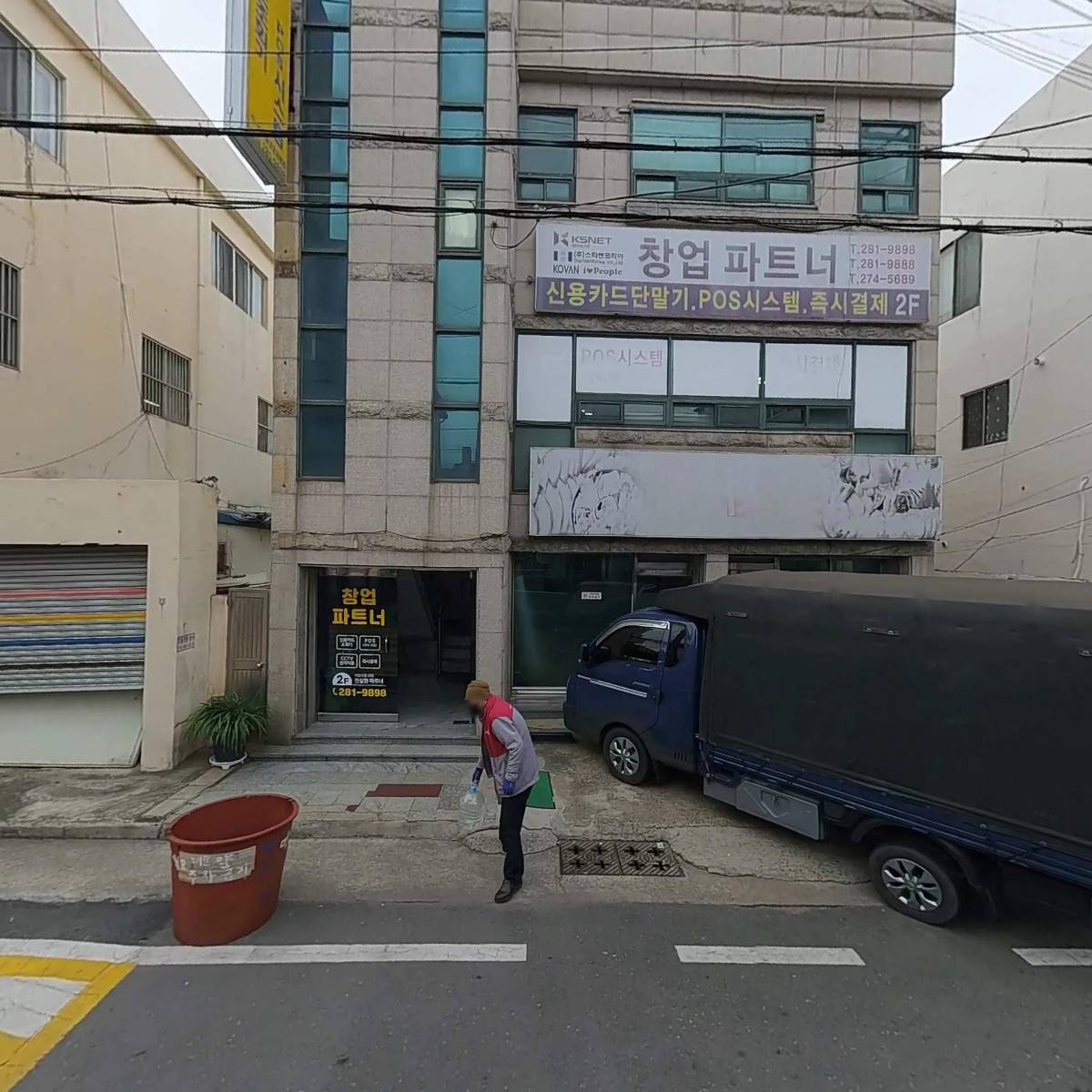 창업파트너_3