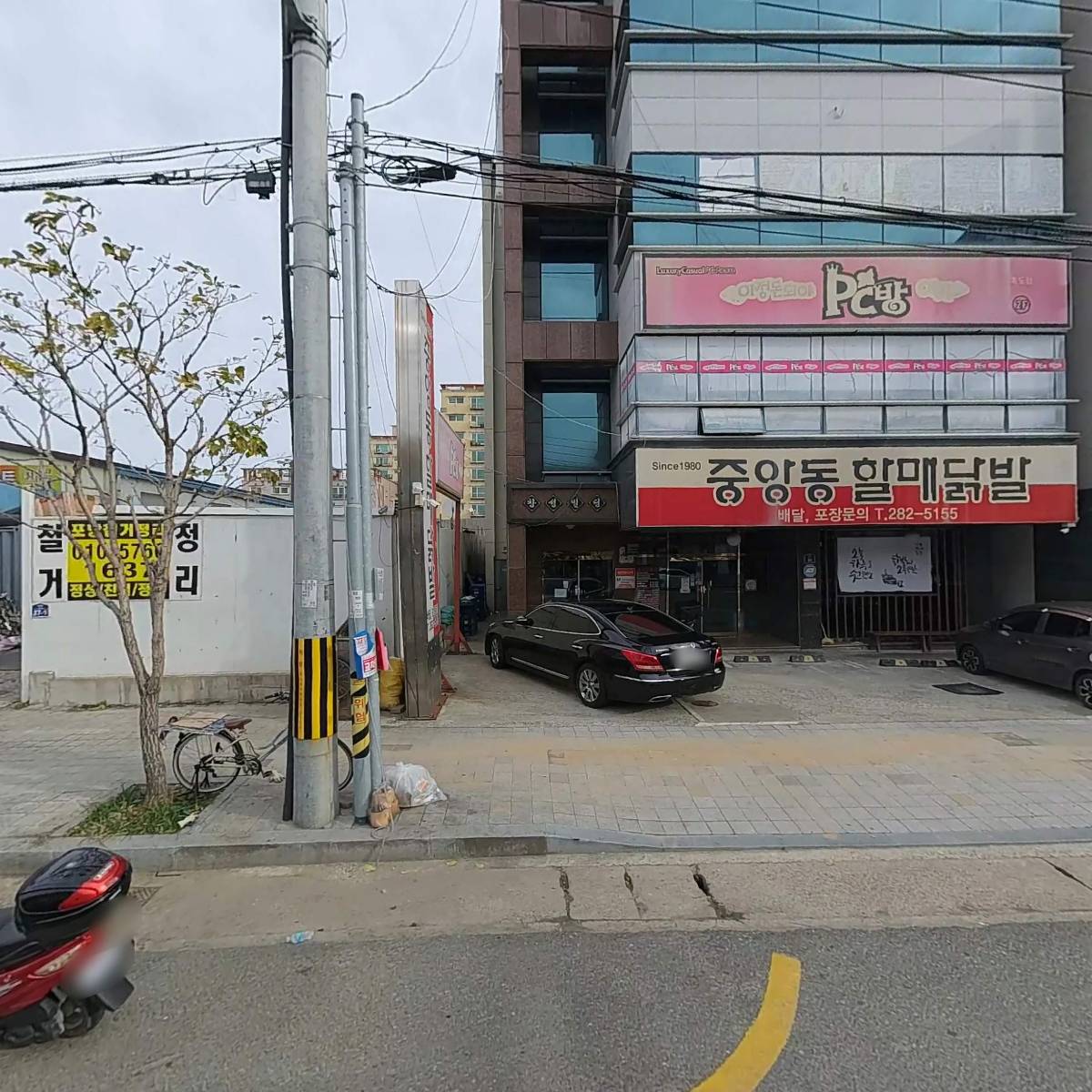 60계치킨포항죽도점