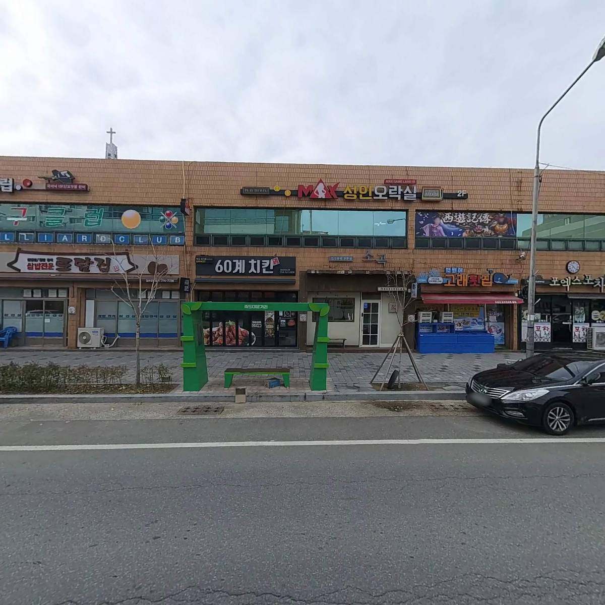 60계치킨포항죽도점_3