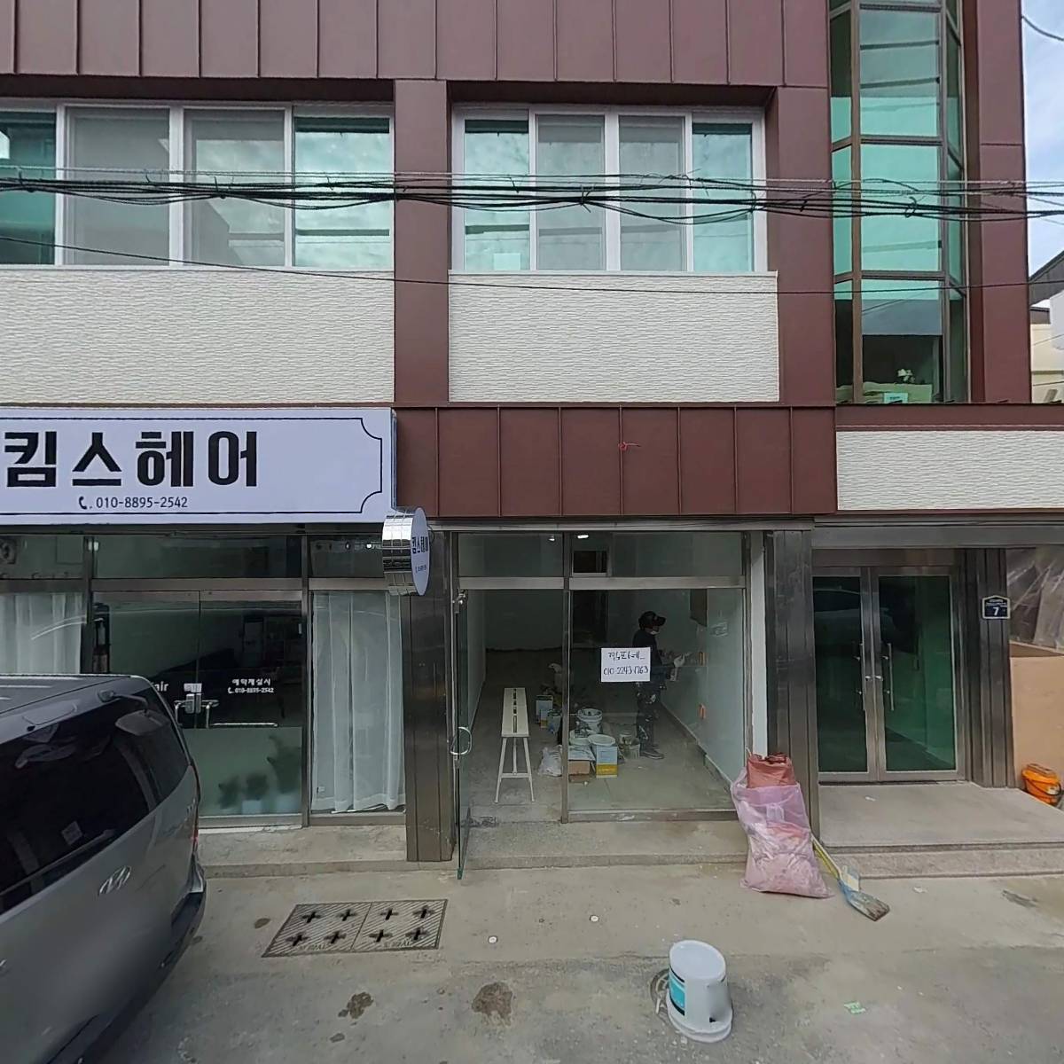 킴스헤어