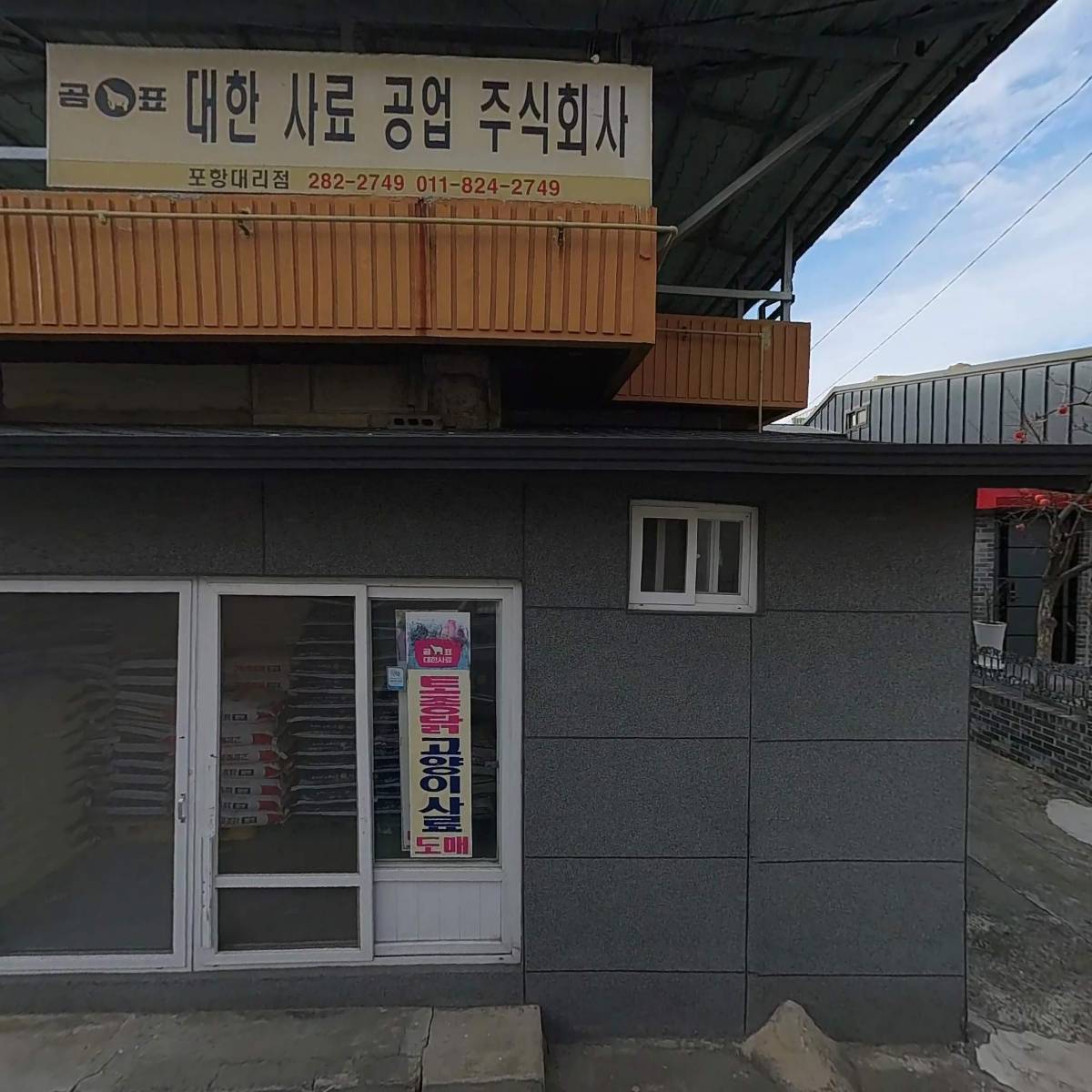 (주)휴식_3