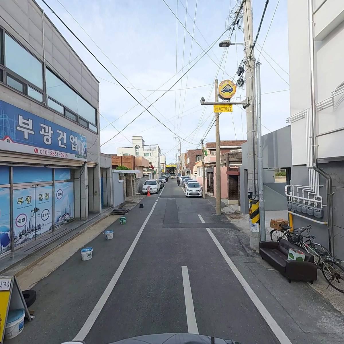 부광건업_2