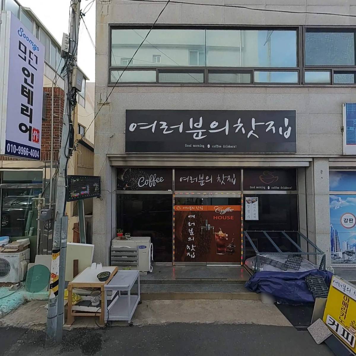 부광건업