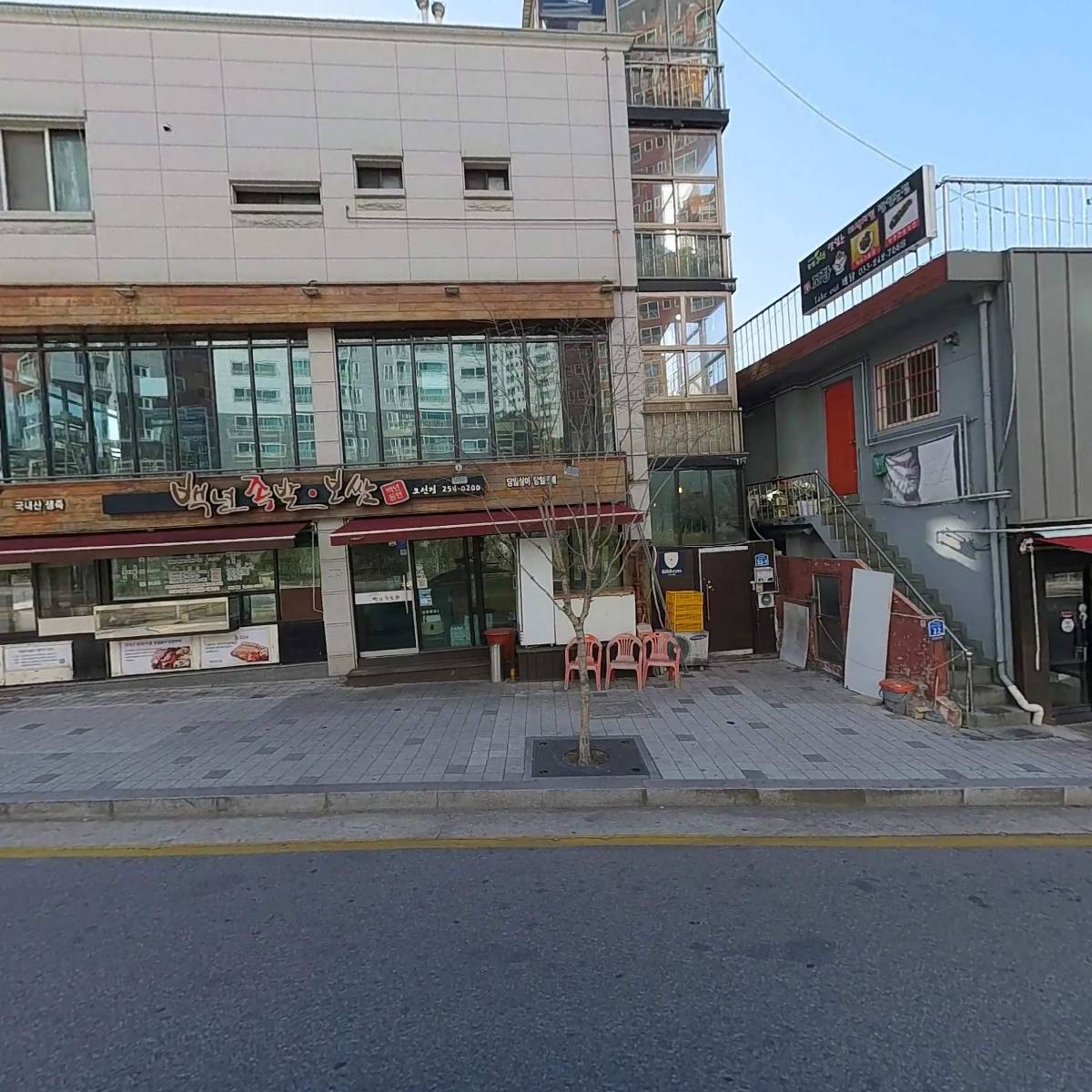 백년족발 요선점
