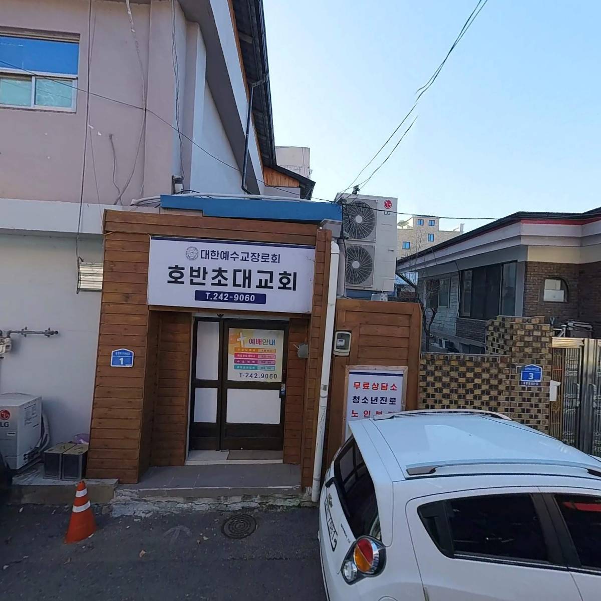 제비성뮤직타운_3