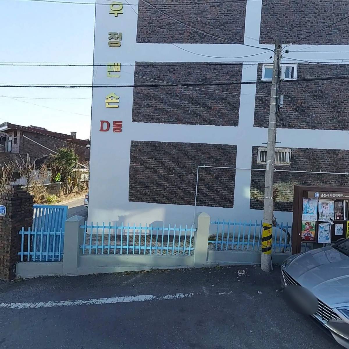 태현농기계