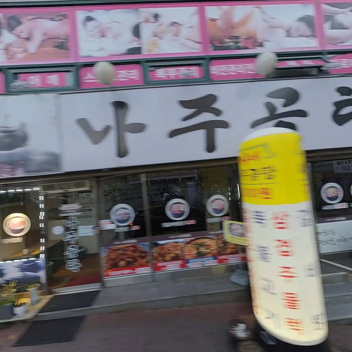 햄프코리아춘천지점_3