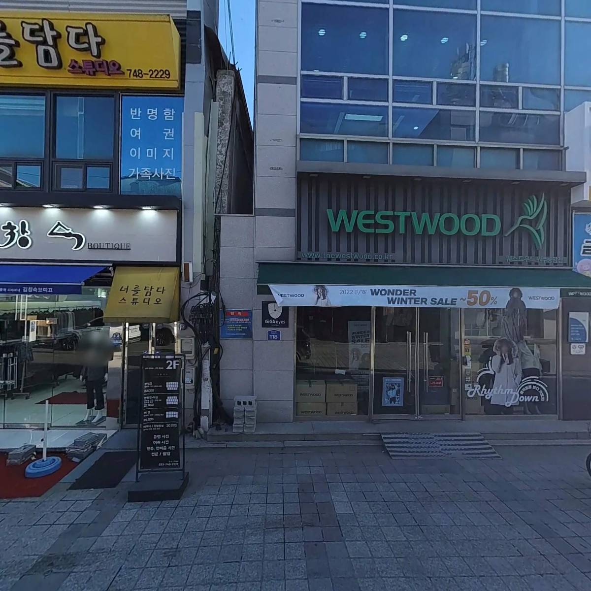 우리장터