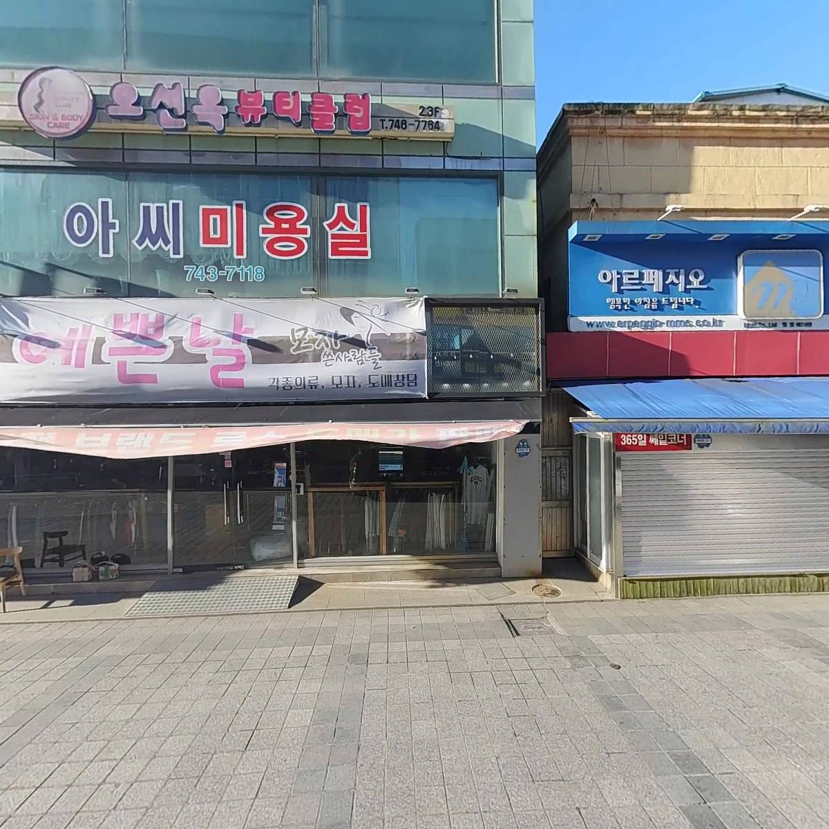 우리장터_3