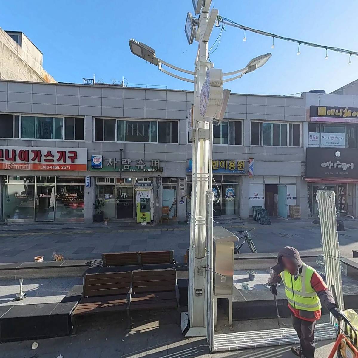 린나이 원주점