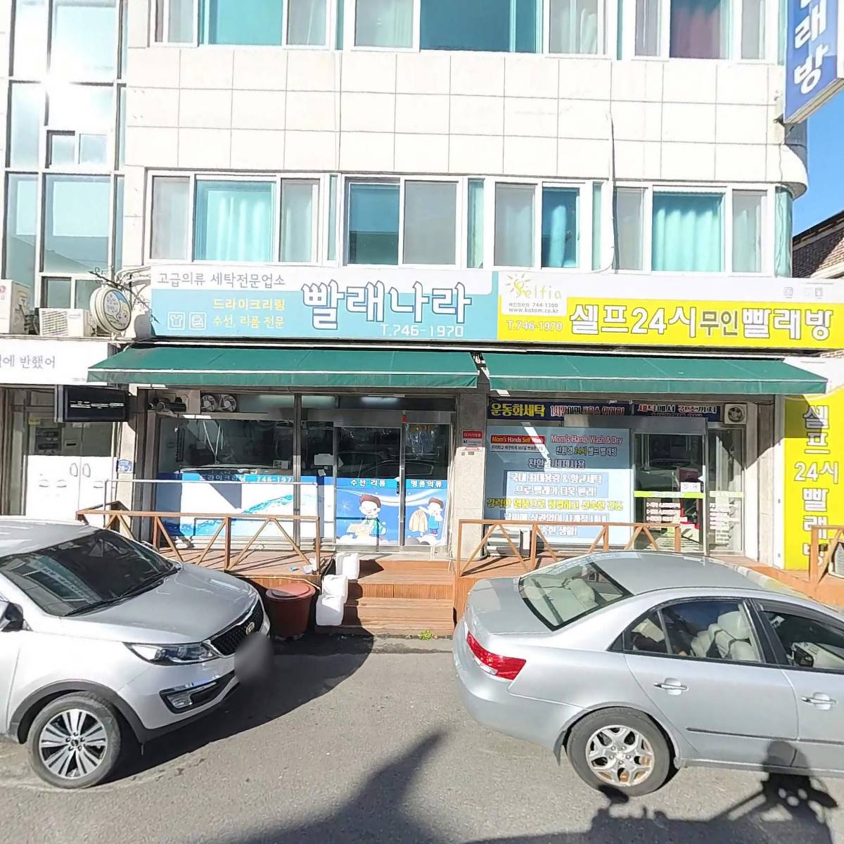 정선김치