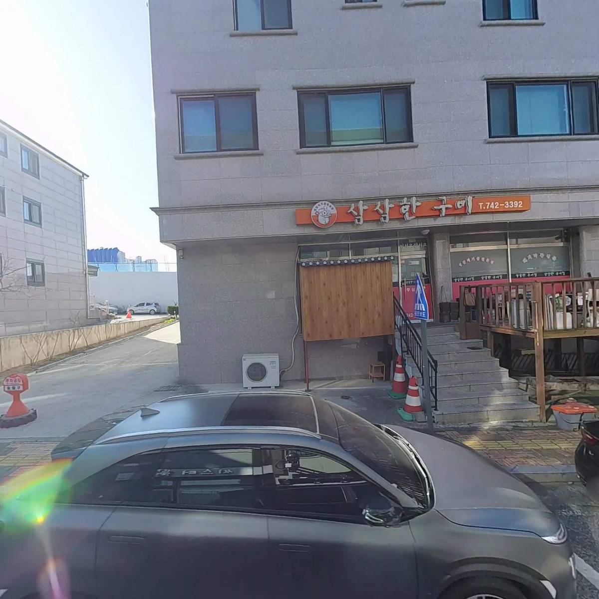 삼삼한구이집무실점_3