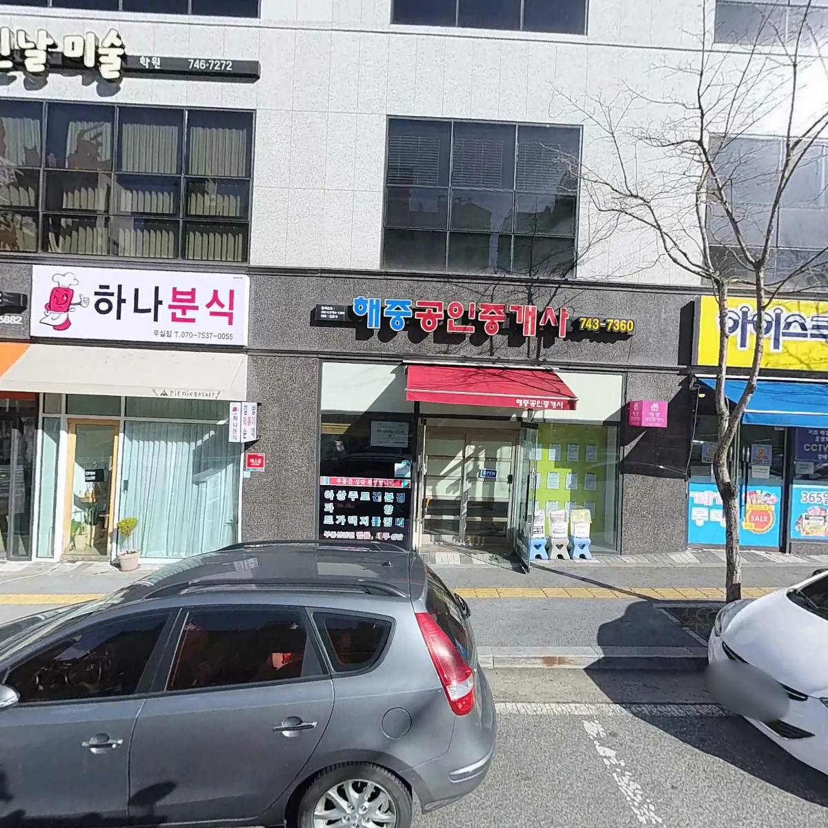 엔사이트 어학원