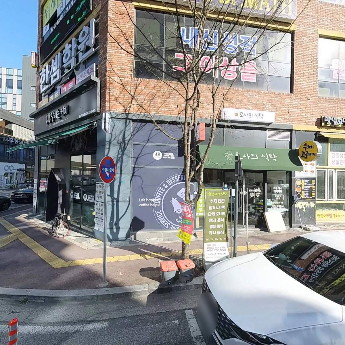 주식회사 다들