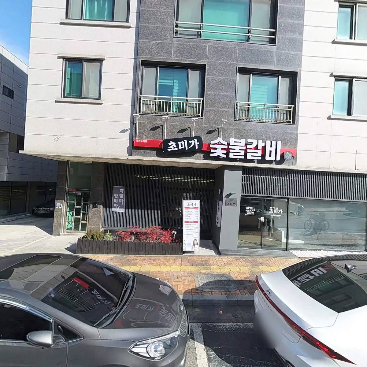 스토리즈_3