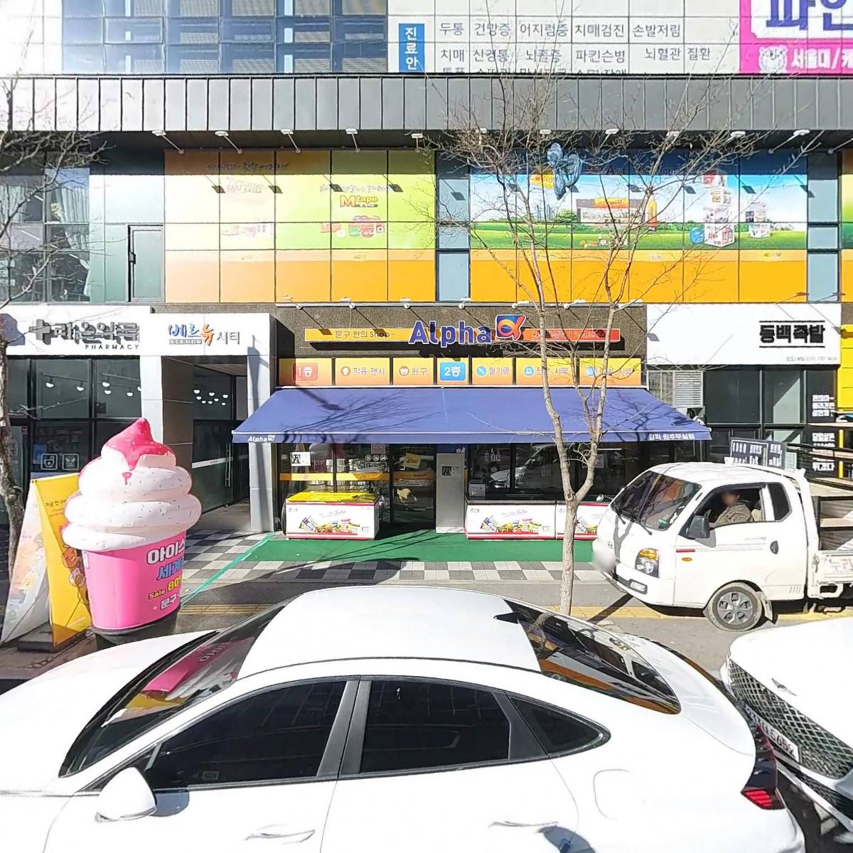 권소정 영어학원
