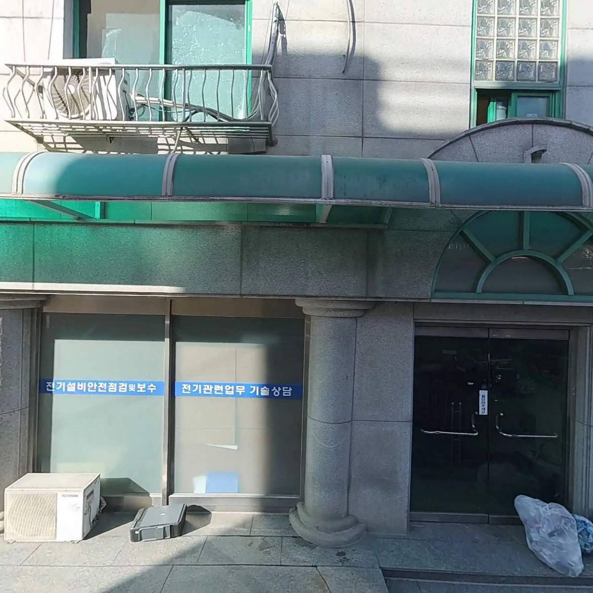 (주)인화