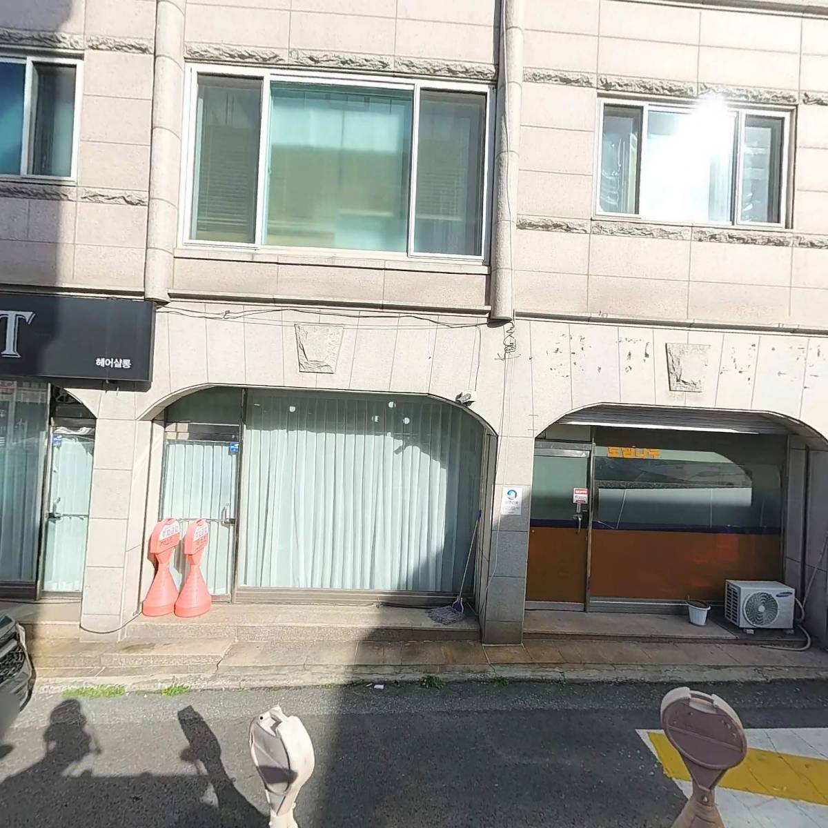 주식회사 해연