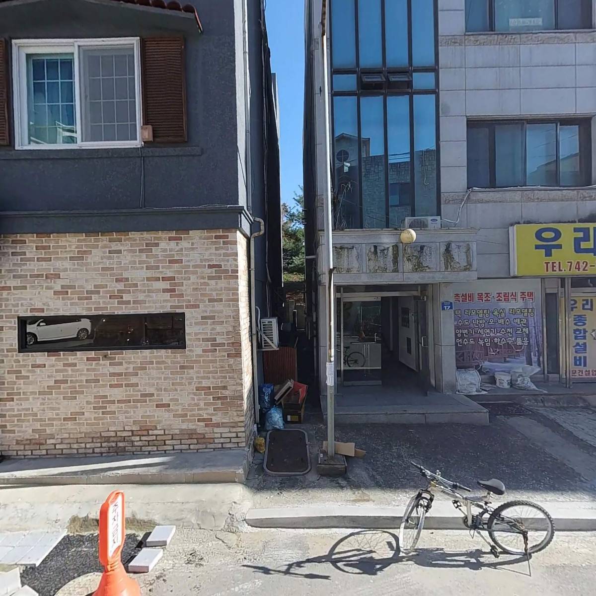 더움직임협동조합(THE)