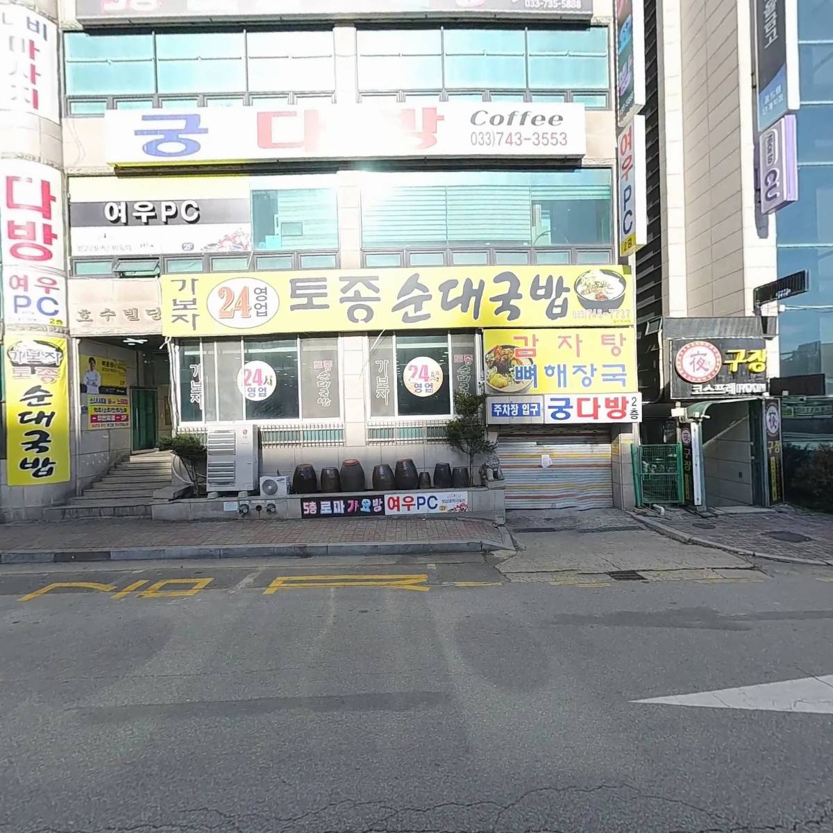 텐텐실내양궁장_3